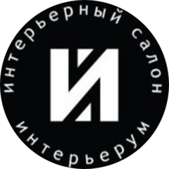 Интерьерум