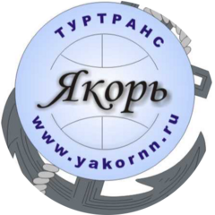 Якорь