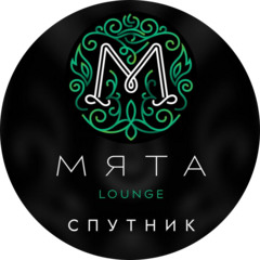 Мята Lounge (ООО МОРЧ)