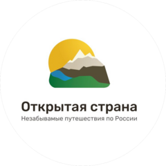 Туроператор Открытая Страна