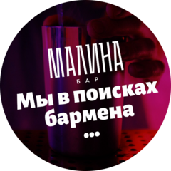 Паб