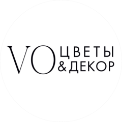 VO цветы и декор