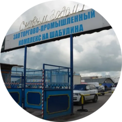 Цакоев Аркадий