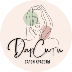 Салон красоты ДарСити