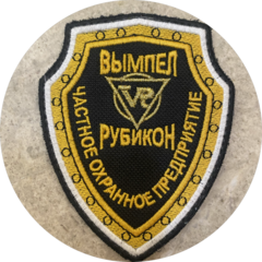 ООО