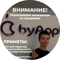 byApple