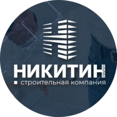 Никитин Максим Геннадьевич