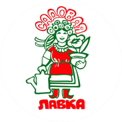 Садовая лавка