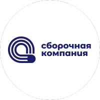 Сборочная Компания