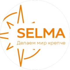 ЭМЗ ФИРМА СЭЛМА