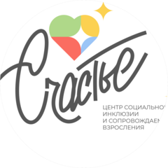 АНДОО Счастье