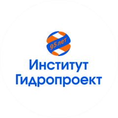 Институт Гидропроект