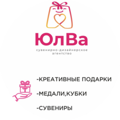 ЮлВа