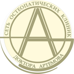 Армаком-Урал