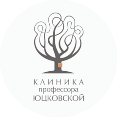Клиника профессора Юцковской
