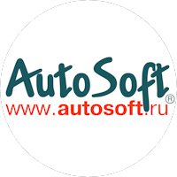 Компания АвтоСофт