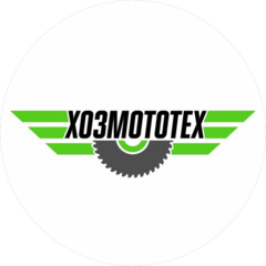 ХОЗМОТОТЕХ
