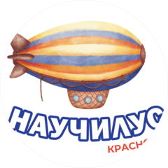 Научилус