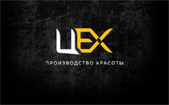 Цирюльник на Филейке, салон красоты
