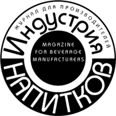 Индустрия напитков, журнал