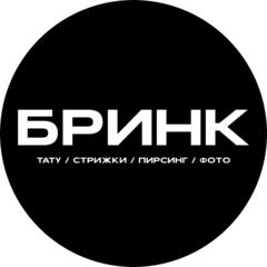 Brink tattoo hair studio