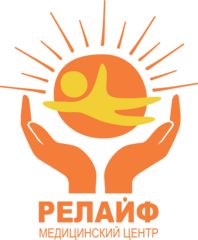 Медицинский центр Релайф