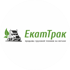 Екаттрак