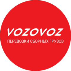 Возовоз