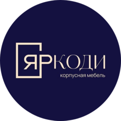 Яркоди-мебель