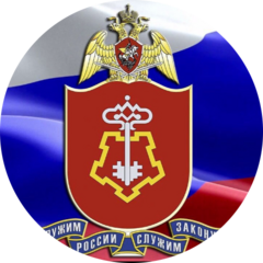 Управление вневедомственной охраны по г. Туле УВО ВНГ России по Тульской области
