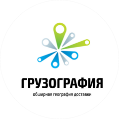ГРУЗОГРАФИЯ