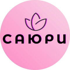 Саюри