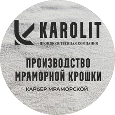 Каролит