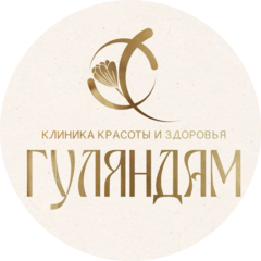 Клиника здоровья и молодости Гуляндам