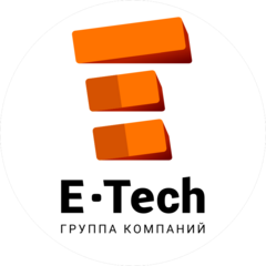 Группа компаний E-tech (ИТЭК)