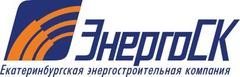Екатеринбургская энергостроительная компания