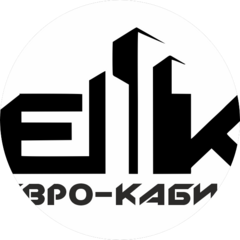 Евро-КАБИКС