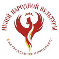 ГБУК Белгородский государственный музей народной культуры