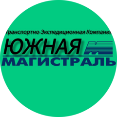 Южная Магистраль