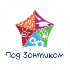 Частный детский сад Под зонтиком