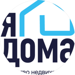 Агентство недвижимости Я дома
