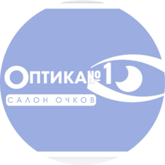 Focus Optic