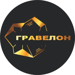 Гравелон