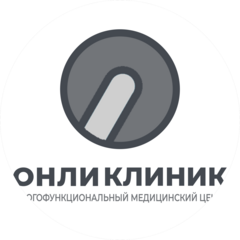 ​Медицинский центр Онли Клиник