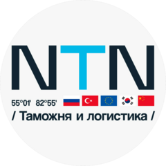 NTN