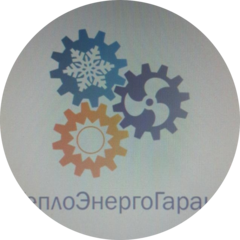 ТеплоЭнергоГарант