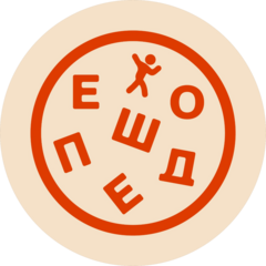 Фуди