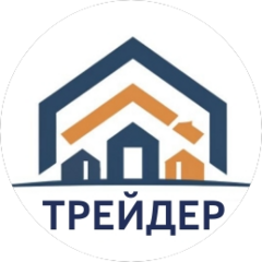 Трейдер