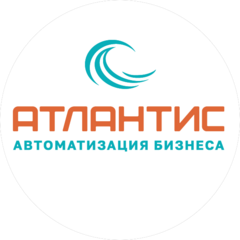 Атлантис Юг
