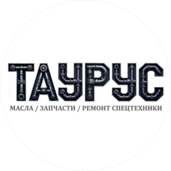 Таурус